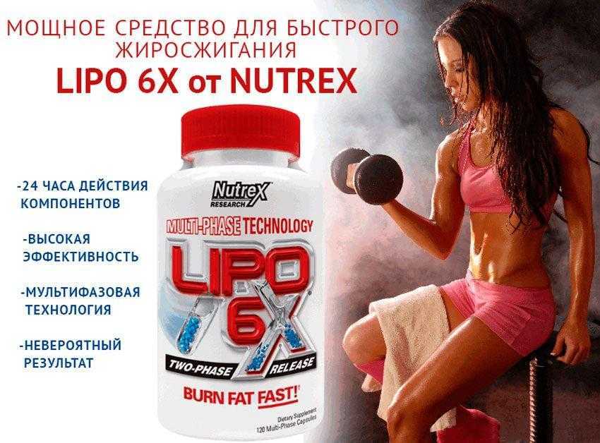 Потеря веса, как остановить резкое снижение веса!