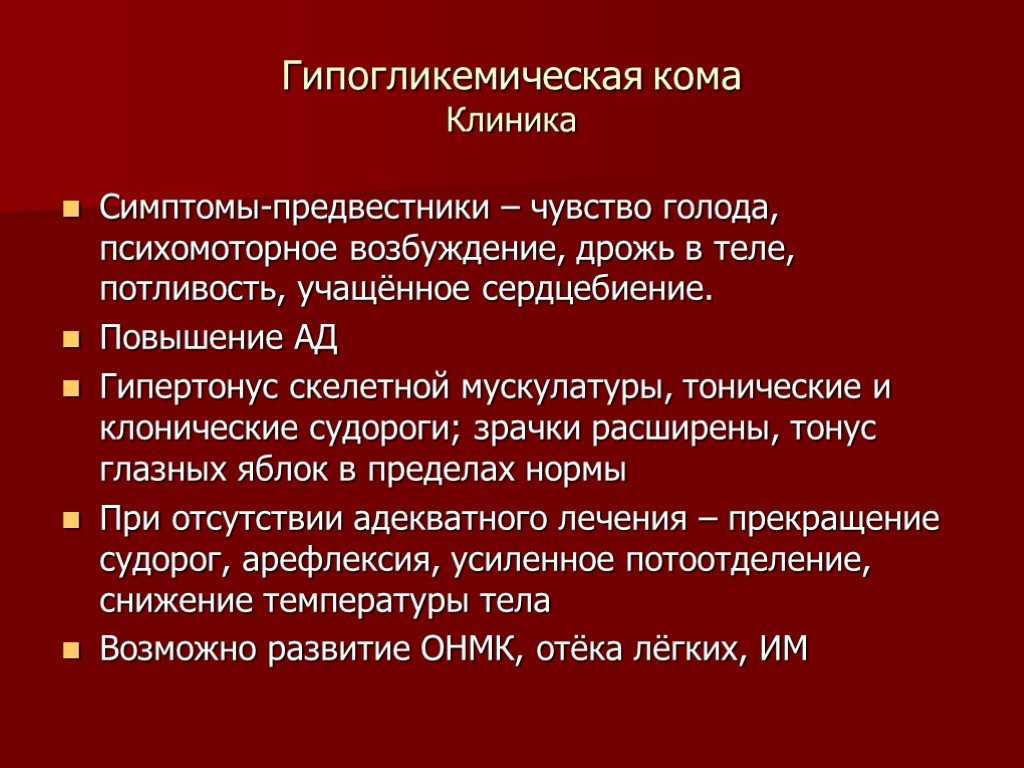 Что такое обезвоживание