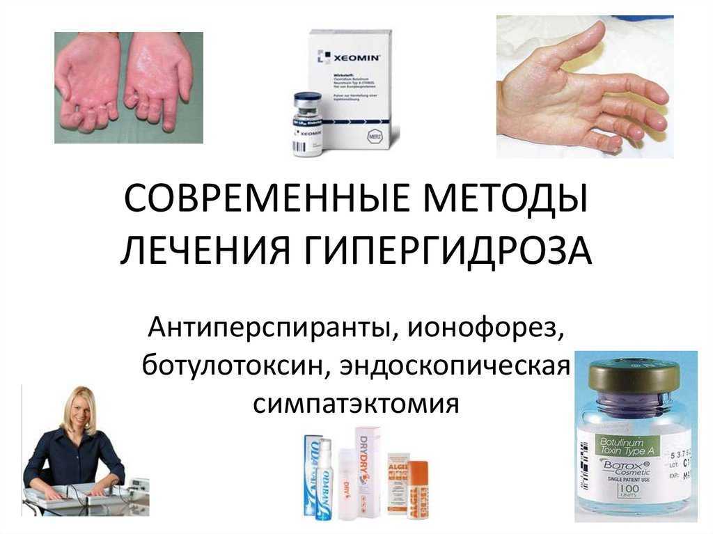 Паста теймурова | медицинский портал eurolab