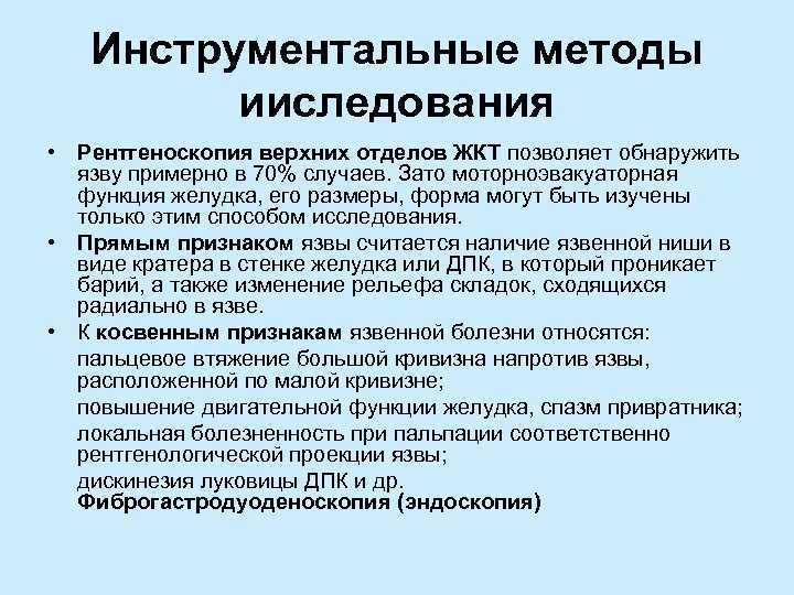 Исследование желчи на микрофлору и чувствительность к антибиотикам. | каталог анализов медицинской лаборатории эндомедлаб  (г. москва, ул. новодмитровская, 5а, стр.2).