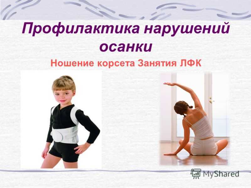 Рентгенография грудной клетки
