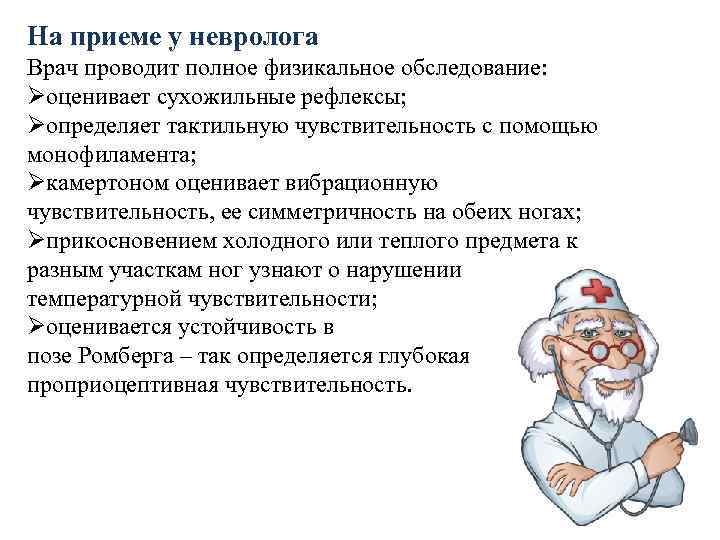 Сохранение и укрепление психического здоровья - советы психиатра