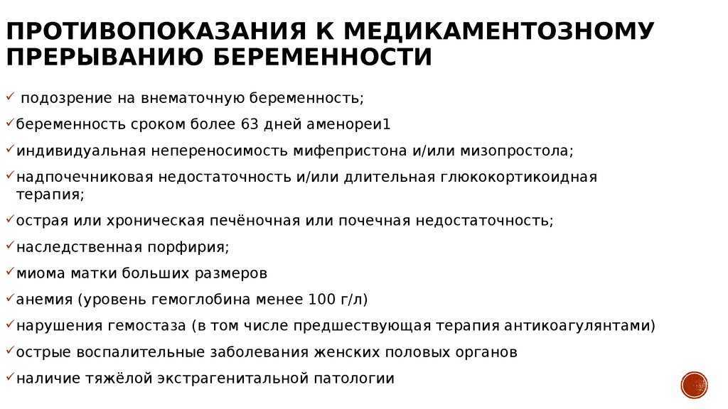 Диета кормящей мамы: что можно и что нельзя есть при грудном вскармливании