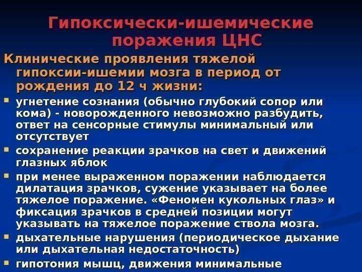 Спинной мозг - лечение воспалительных и др. заболеваний спинного мозга
