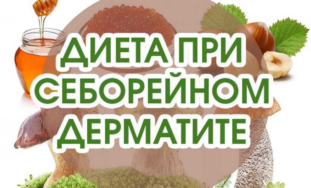 Периоральный дерматит | eurolab | научные статьи