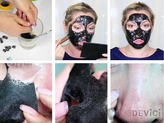 Рецепт маски из угля