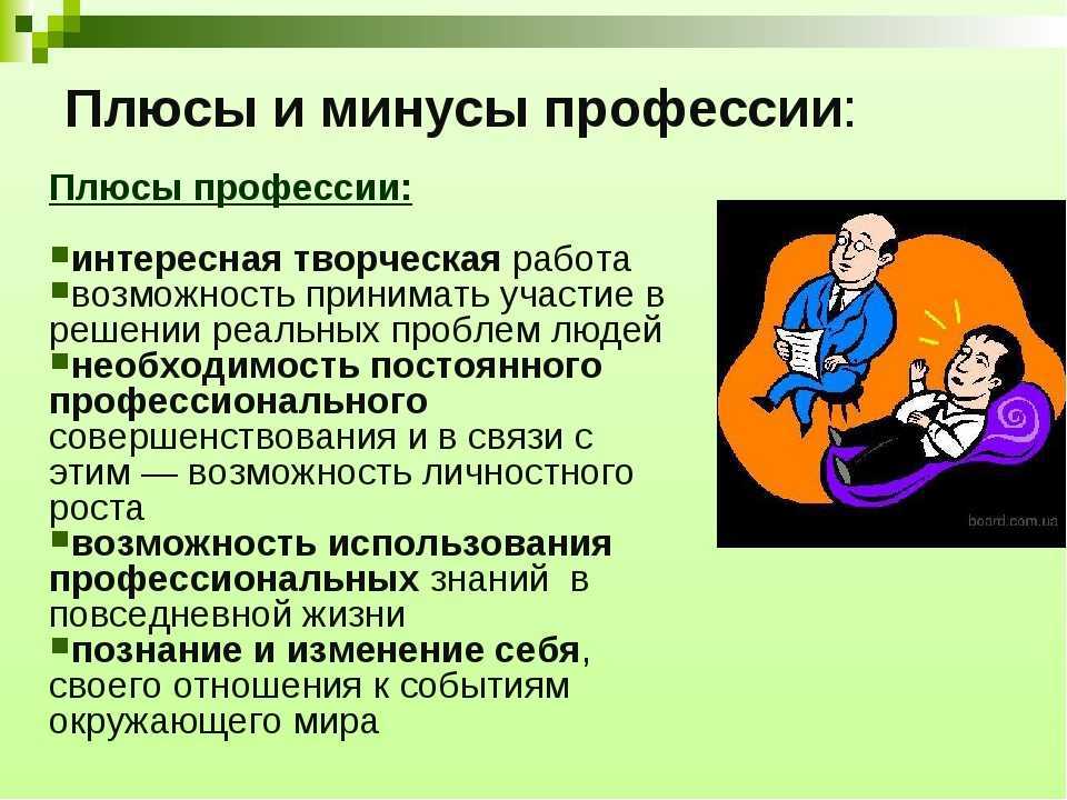 Востребованность и заработок, но стресс и график: врач-фтизиатр - плюсы, минусы профессии и зарплата в россии