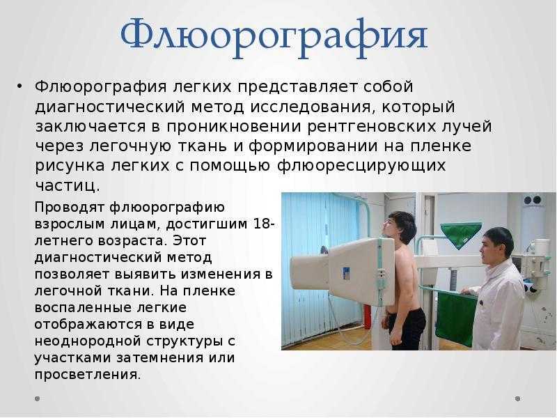 Расшифровка цитологии: интерпретация данных по результатам цитологического анализа