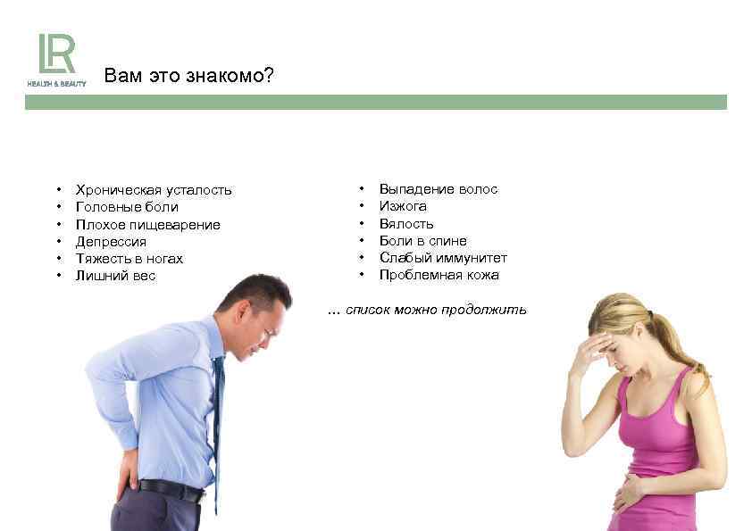 Расторопша для печени: для похудения, польза для женщин, лечебные свойства, противопоказания, как принимать в капсулах, в таблетках, в порошке, обзор отзывов