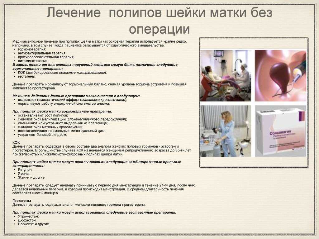 Инфантильность (гипоплазия) матки - клиника «к+31»