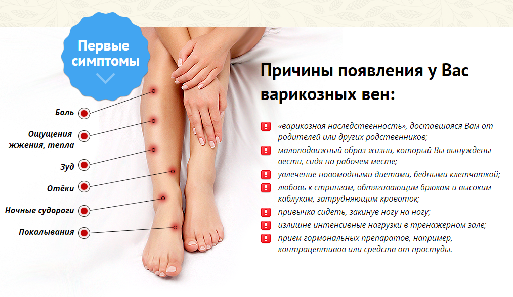 Зуд под мышками: причины, диагностика, лечение