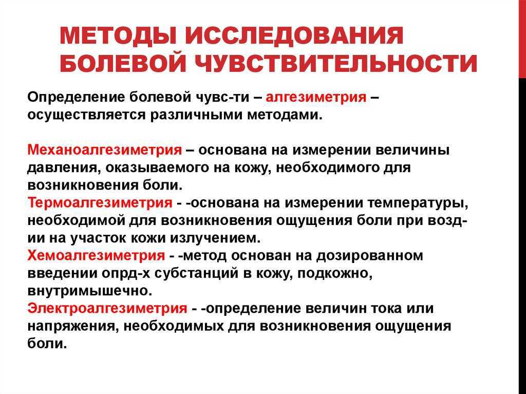 Светобоязнь | santen