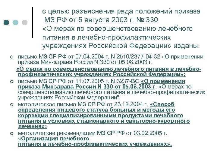 Хронический панкреатит