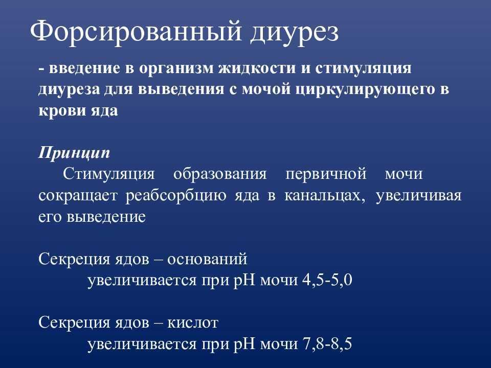 Катетеры: показания и методика катетеризации мочевого пузыря * клиника диана
