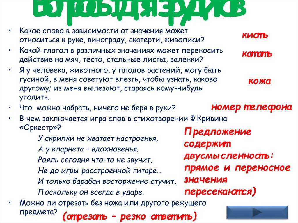 Викторины на день рождения для детей 8-12 лет