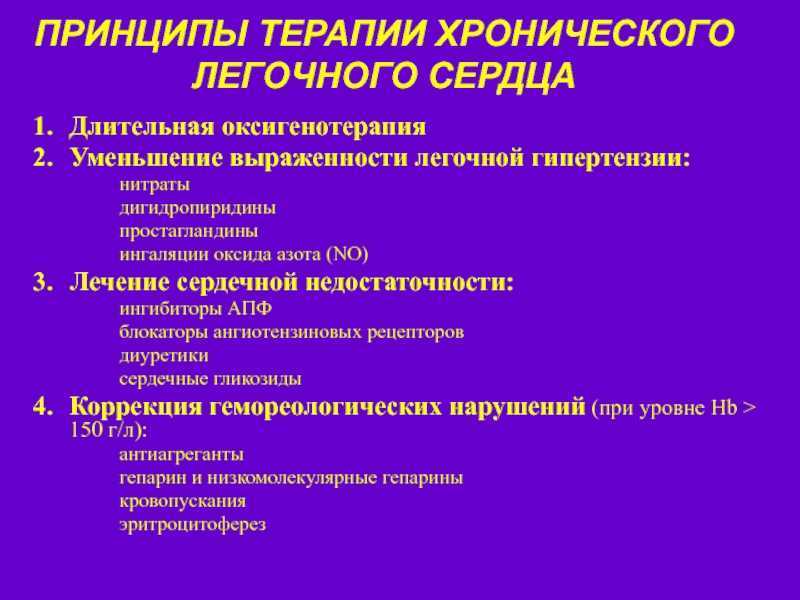 Изменения на кардиограмме при гипертрофических процессах в миокарде