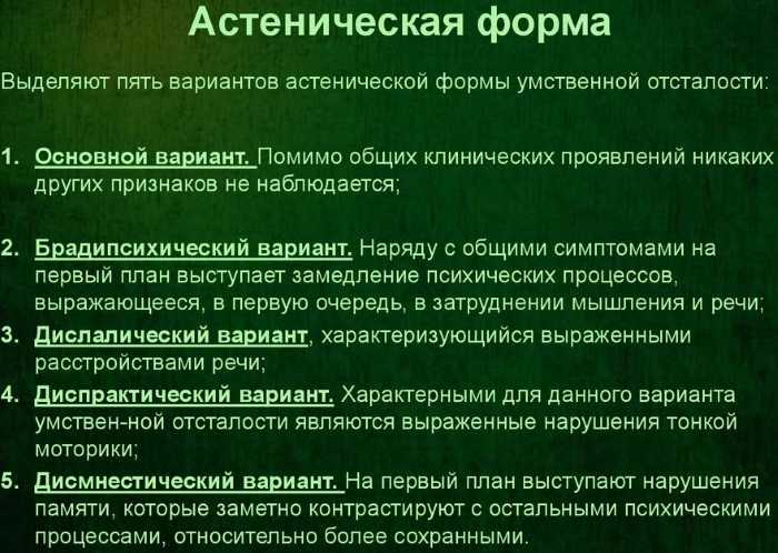 Диагноз F70 - как сняться с учета и пройти освидетельствование + практика, сроки