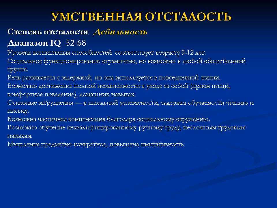 Синдром кошачьего крика (синдром лежёна) — симптомы и лечение