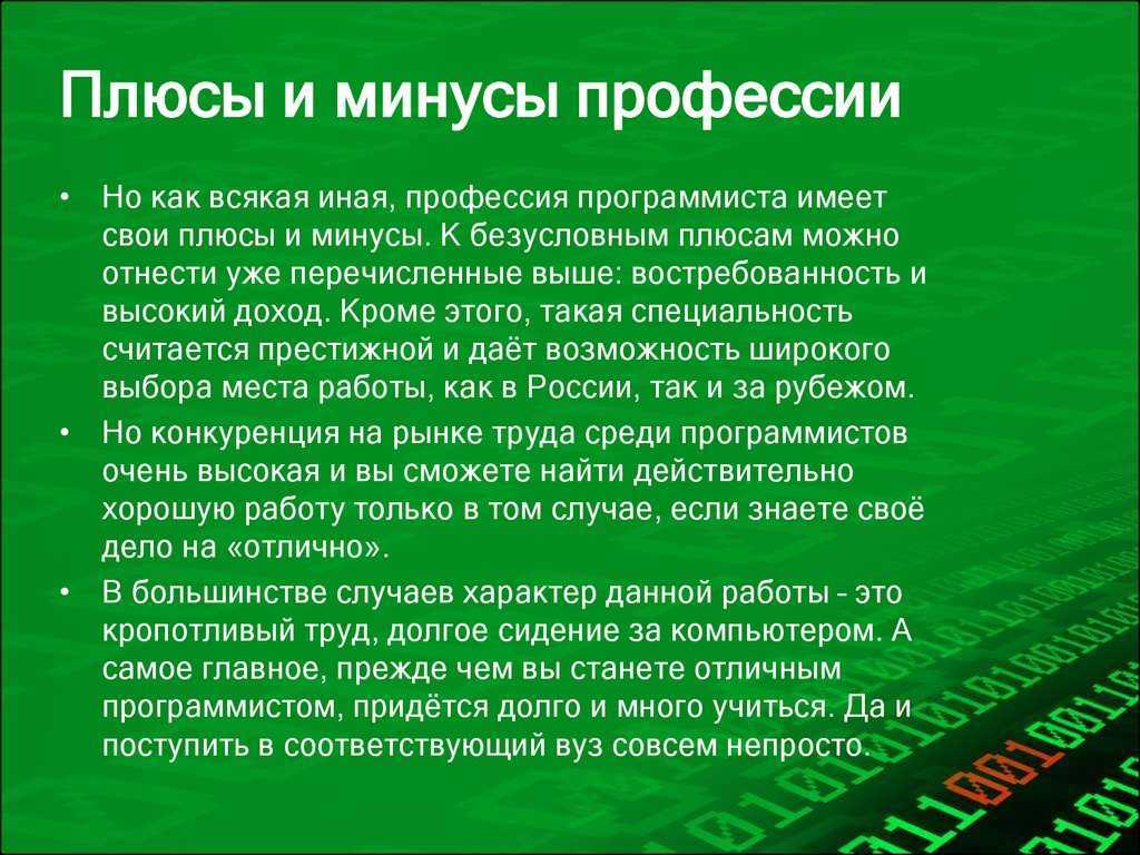 Профессии, связанные с красотой