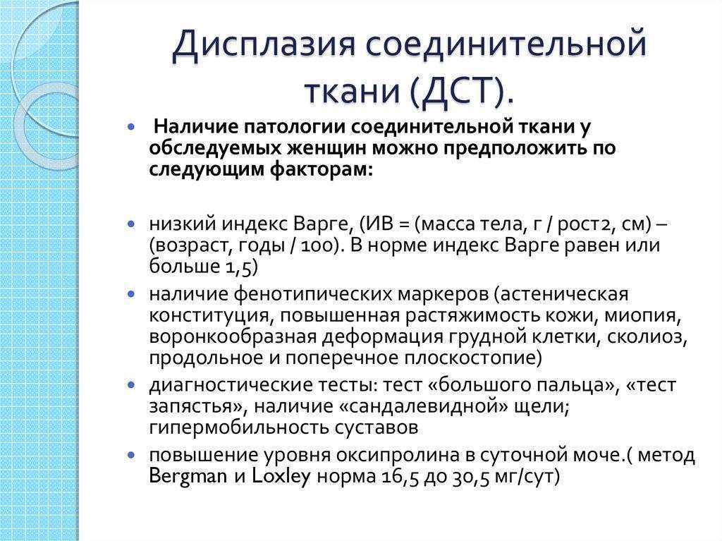 Рак шейки матки-симптомы, признаки, диагностика