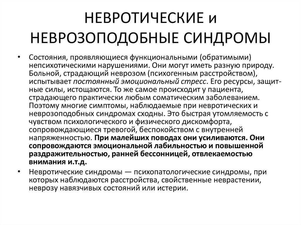 Сосудистая деменция: разнообразие причин, форм, симптомов