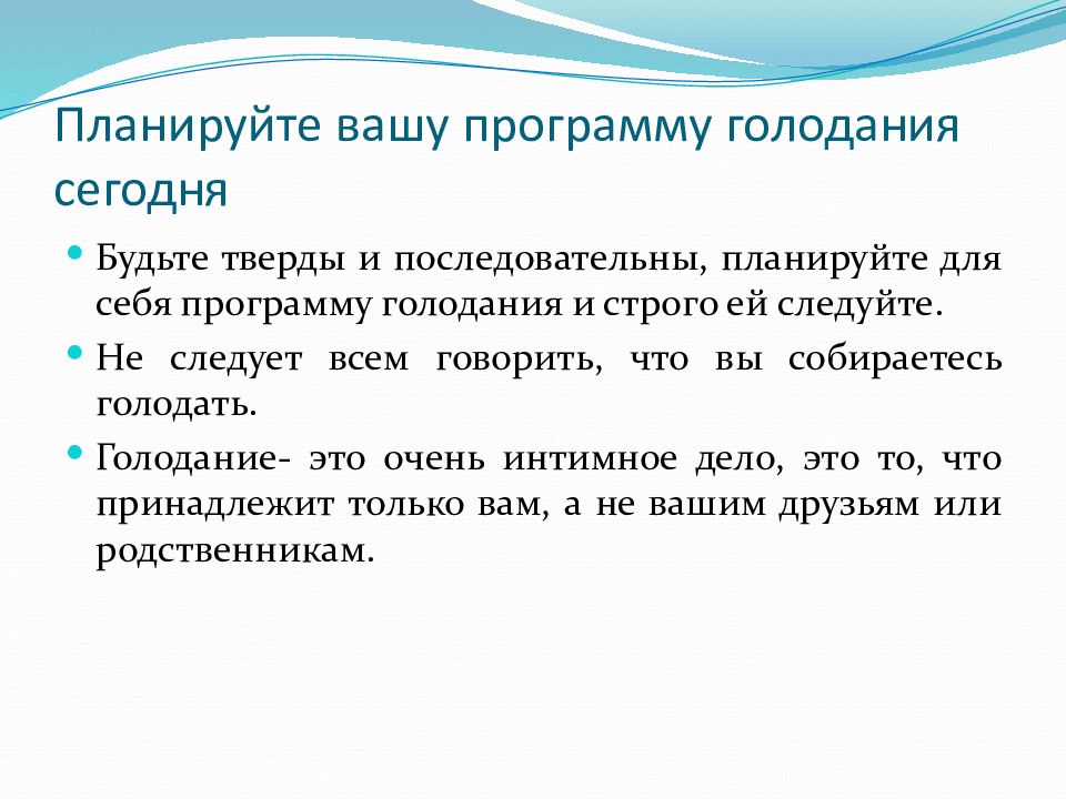 Польза и вред периодического голодания – 9 полезных свойств и противопоказания для мужчин и женщин