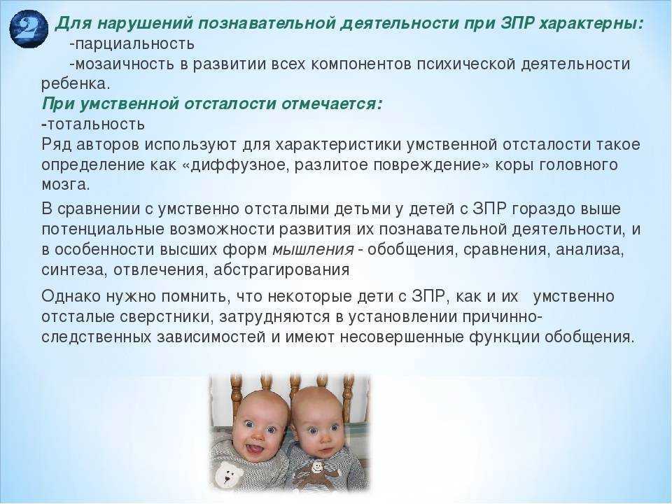 Профессиональные заболевания