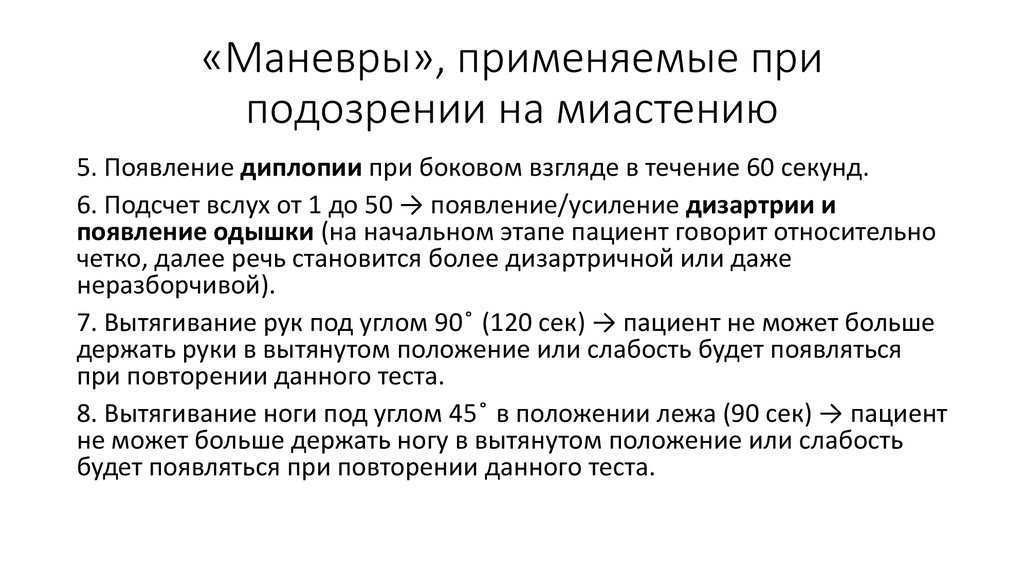 Что такое миопия. какой она бывает. факторы развития миопии и методы коррекции.