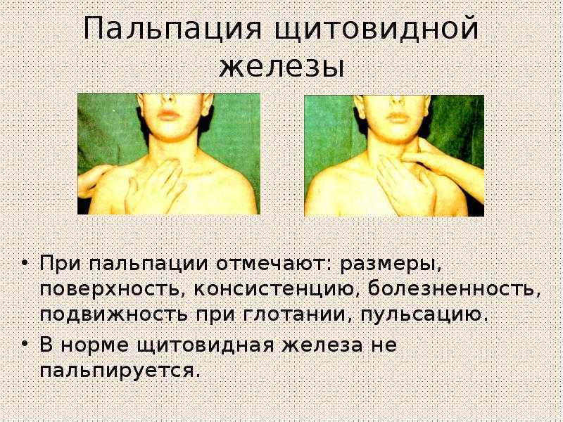 Рак гортани-симптомы, признаки