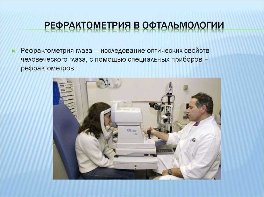Оптическая когерентная томография (окт)