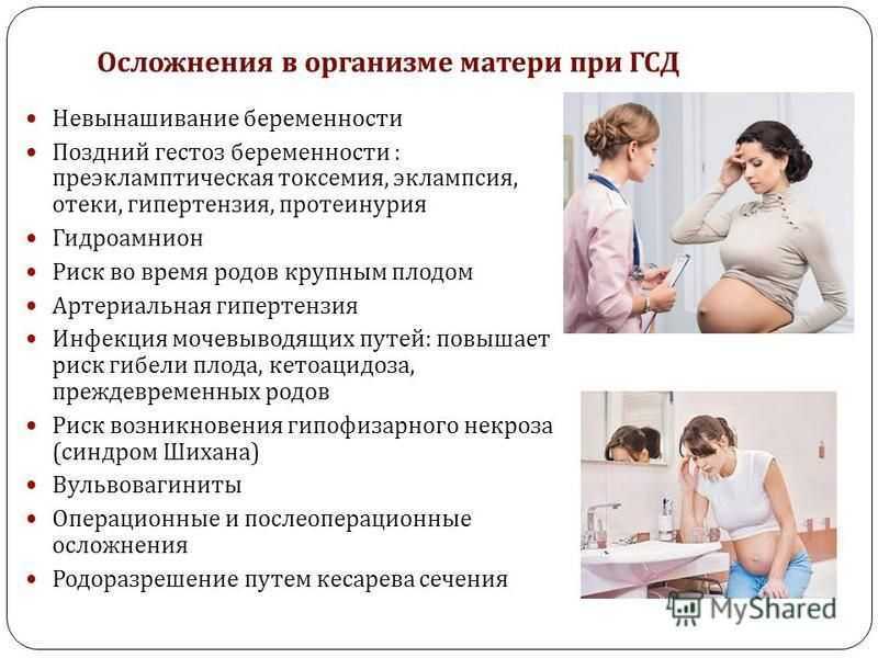 Можно ли пить квас при беременности — беременность. беременность по неделям.