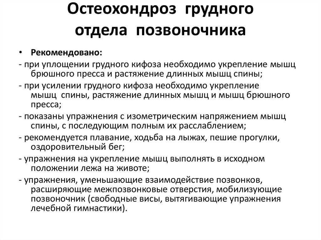 Удаление кисты копчика - иссечение эпителиального копчикового хода