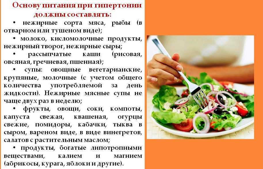20 самых полезных продуктов для сосудов, которые укрепляют их стенки, улучшают состояние и повышают тонус – эл клиника