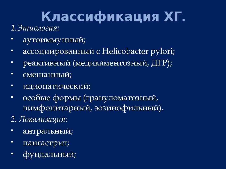 Пациентам: стоит ли паниковать из-за повышенного холестерина?