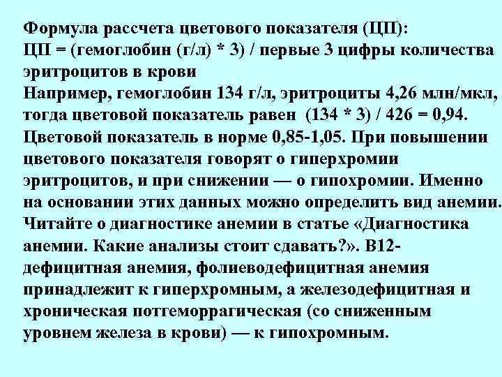 Повышение мочевины в крови: причины и возможные заболевания | клиника «гармония»