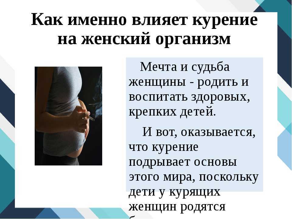 Мифы о беременности и родах - agulife.ru