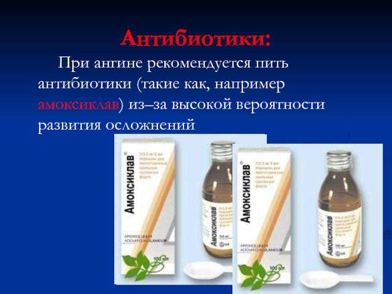 Как полоскать горло и рот хлоргексидином? – эл клиника