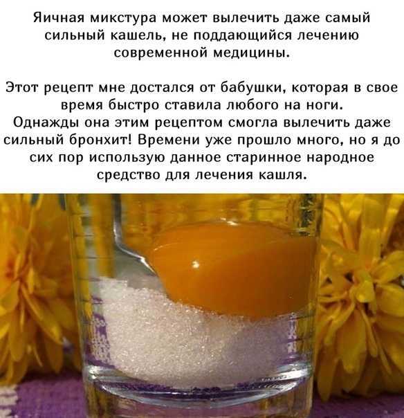 Ингаляция с содой, чесночный настой и пары спирта. 10 вредных советов при covid-19