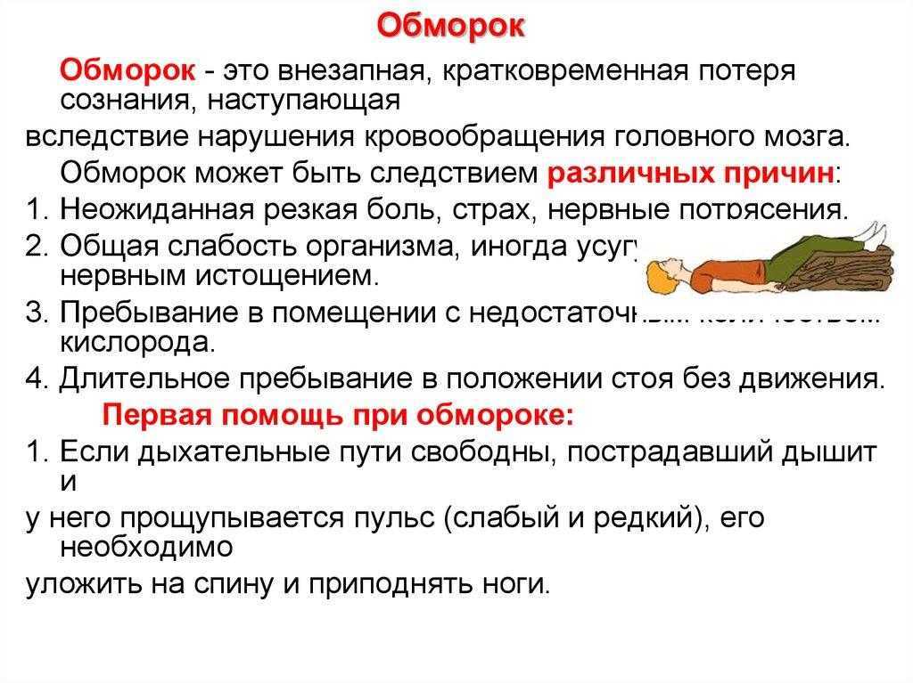 Атаксия: неловкость движений - симптом опасных заболеваний | университетская клиника