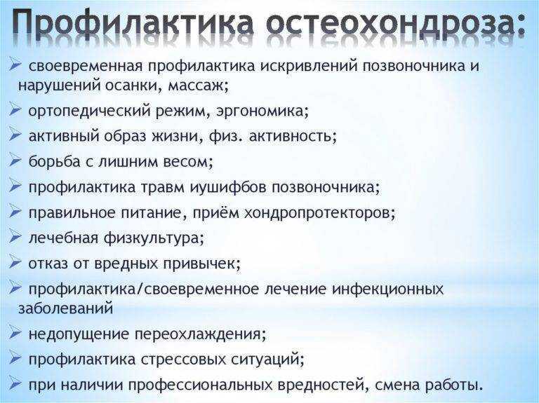 Киста яичника