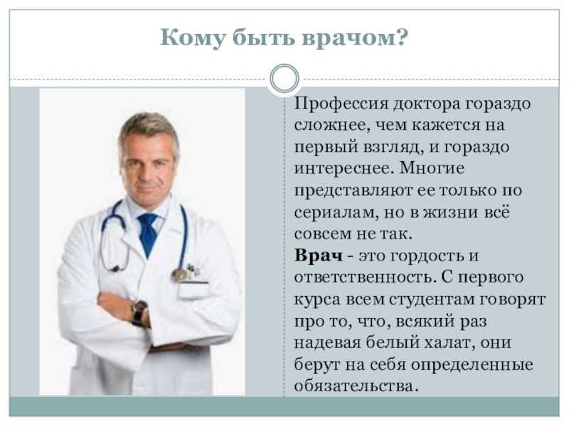 Болят суставы: к какому врачу обратиться? - нолтрекс.