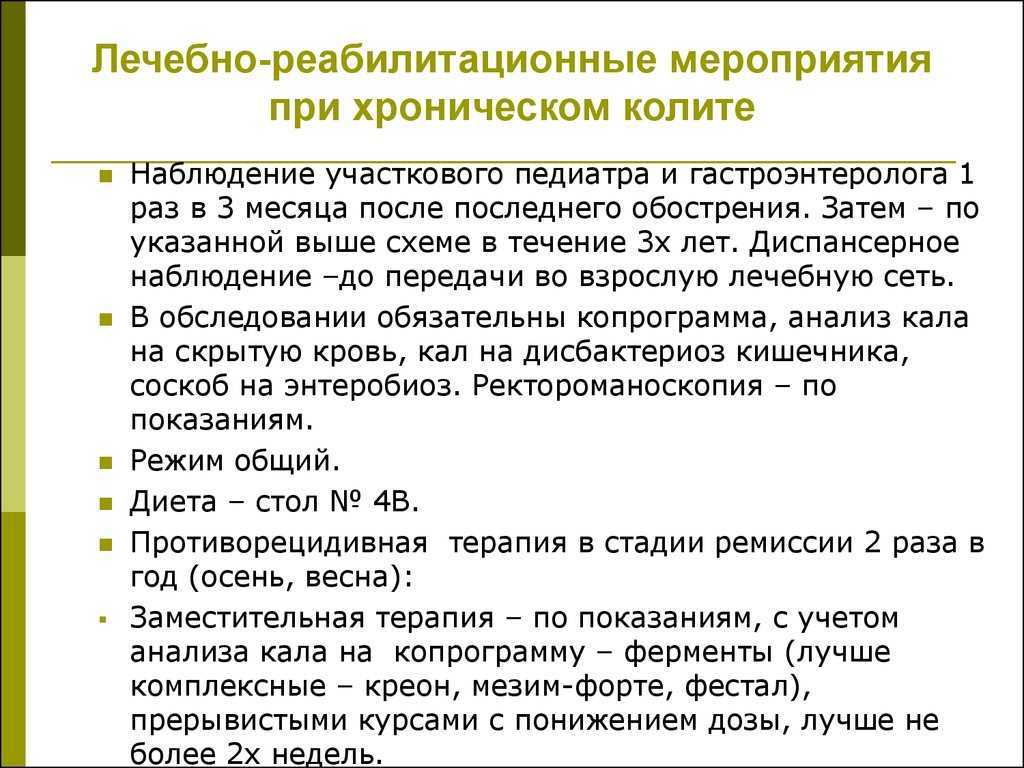 Диета для кормящей мамы в первые месяцы