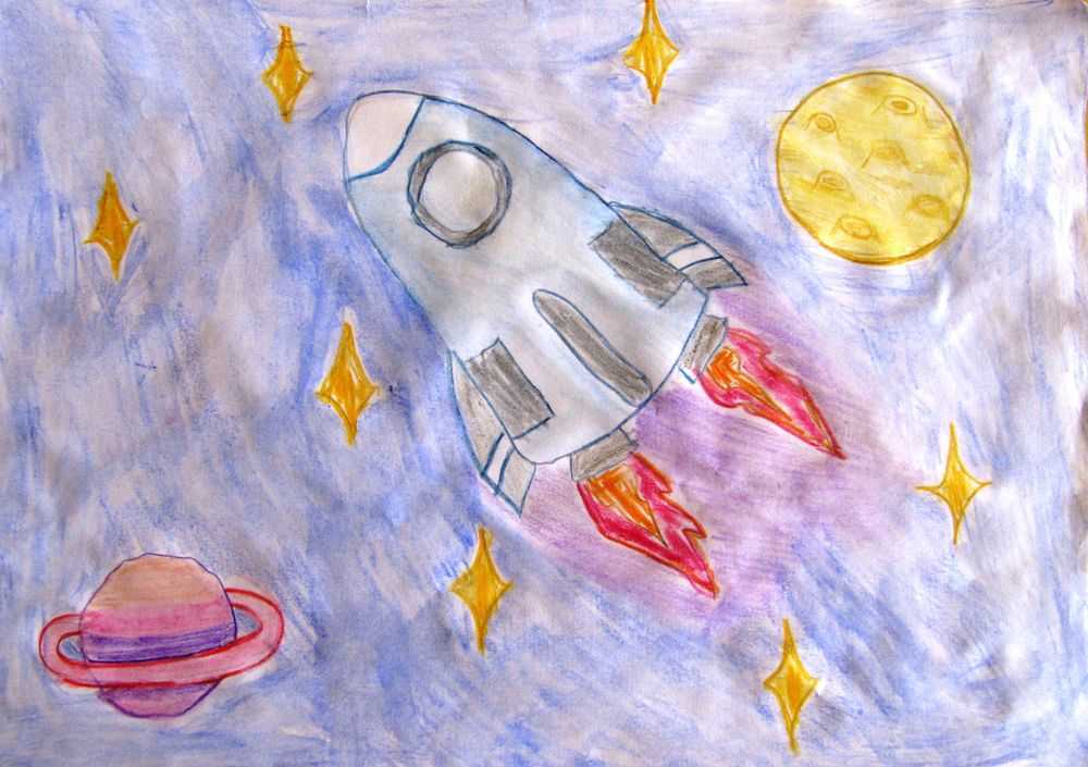 Нарисовать рисунок на день космонавтики