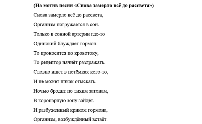 Песни-переделки на новый 2021 | новогодние про быка