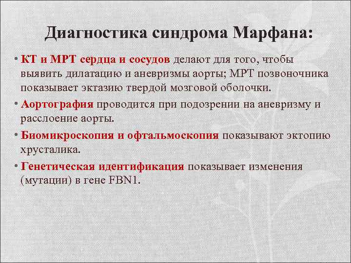 Анатомическое строение мышц лица — что движет нашей мимикой? | анатомия