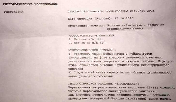 Что показывает иммуногистохимия: расшифровка и особенности проведения | национальный центр репродукции «эко-содействие»