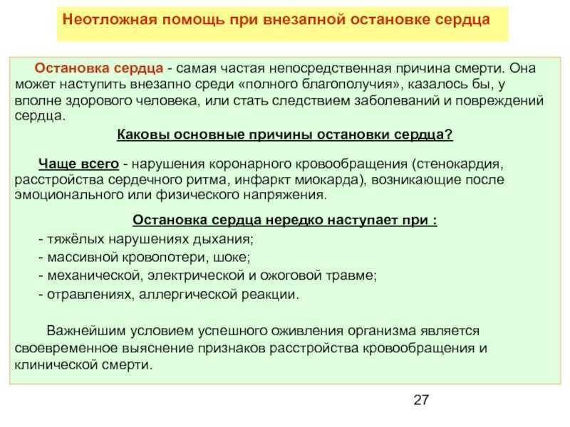 Кто такой флеболог и что он лечит?