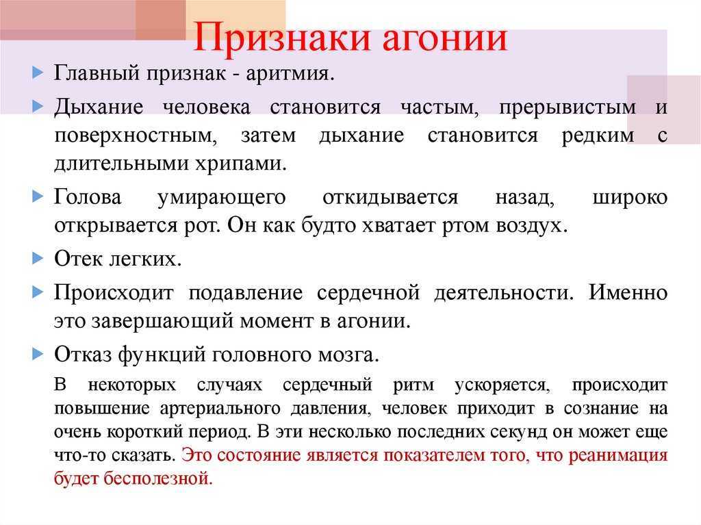 Ревматолог: методы диагностики, что лечит | food and health