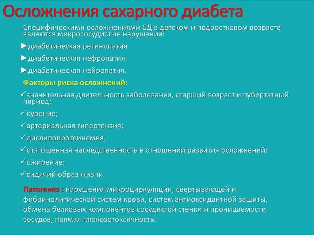 Гликемический индекс | fpa