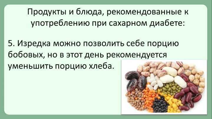 Гликемический индекс и калорийность продуктов питания + таблица
